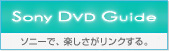 Sony DVD World \j[ŁAyNB
