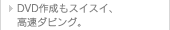DVD쐬XCXCA_rOB
