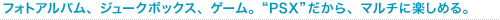tHgAoAW[N{bNXAQ[BgPSXhA}`Ɋy߂B