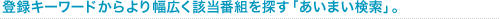 o^L[[h蕝LYԑgTu܂vB