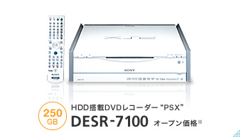 DESR-7100