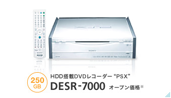 DESR-7000