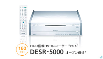 DESR-5000