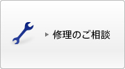 �C���̂����k